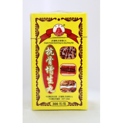 京壇牌抗骨增生丸